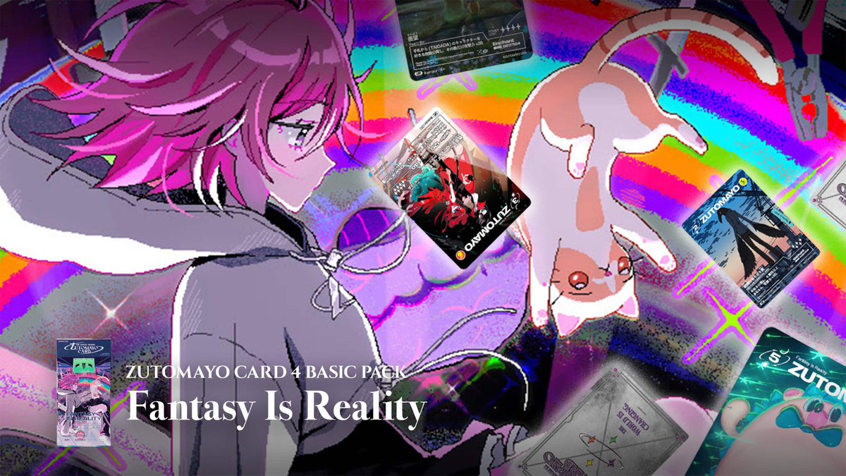 ACAねこスキル (ずっと真夜中でいいのに。) (@zutomayo) / Posts / X