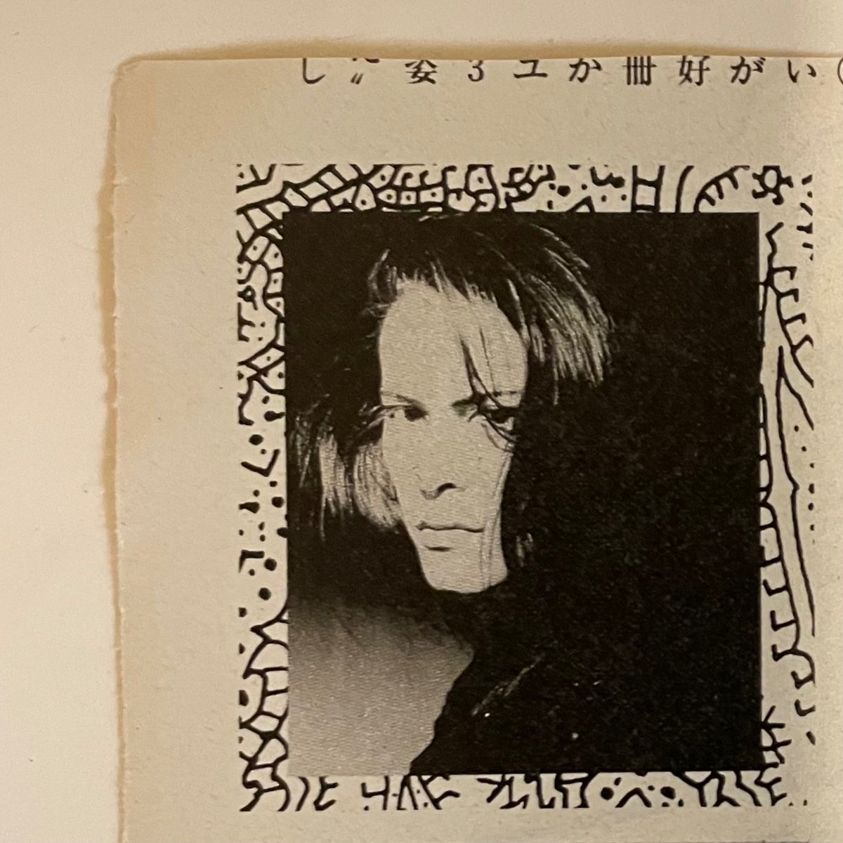 1992) #ちいさいあっちゃん