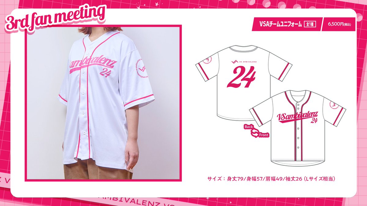 ◢◤ 情報局速報 🌟 3rd ファンミーティング 新グッズ発売決定