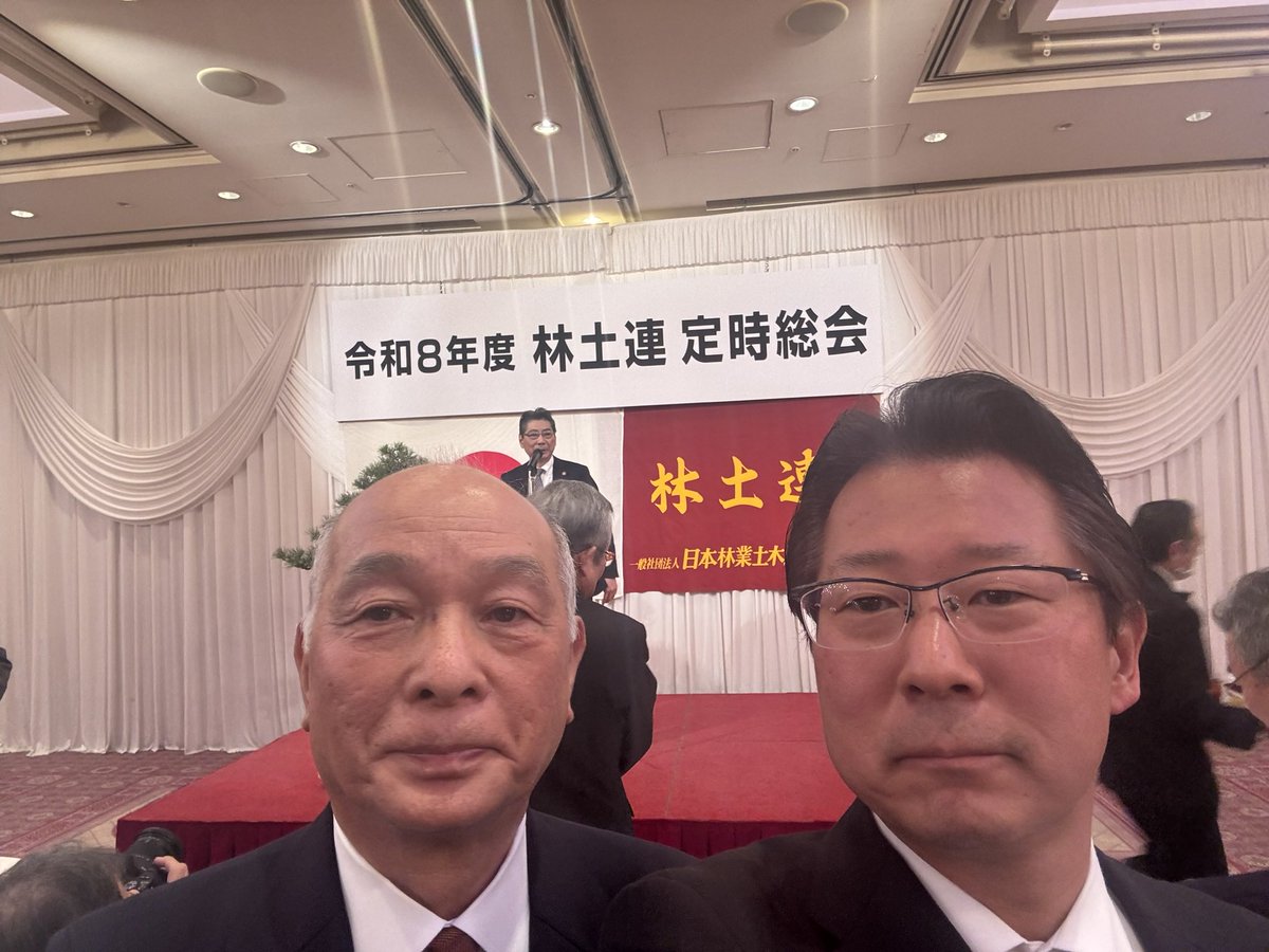（18:00-18:20）全国林業土木連合協会の懇親会
青森県からは田中進会長（全国副会長）ほかが来場していました。
私からは、
森を守ることが川を守ること、海を守ることにつながり、ひいてはふるさとを守ることに繋がる。ふるさとの未来を守るために一緒に頑張りましょう！
とお話しさせて頂きました🙇