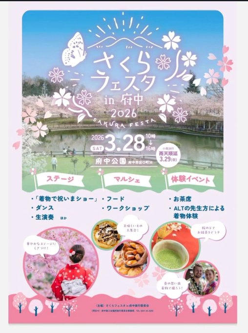 Twitterのコスプレ画像20