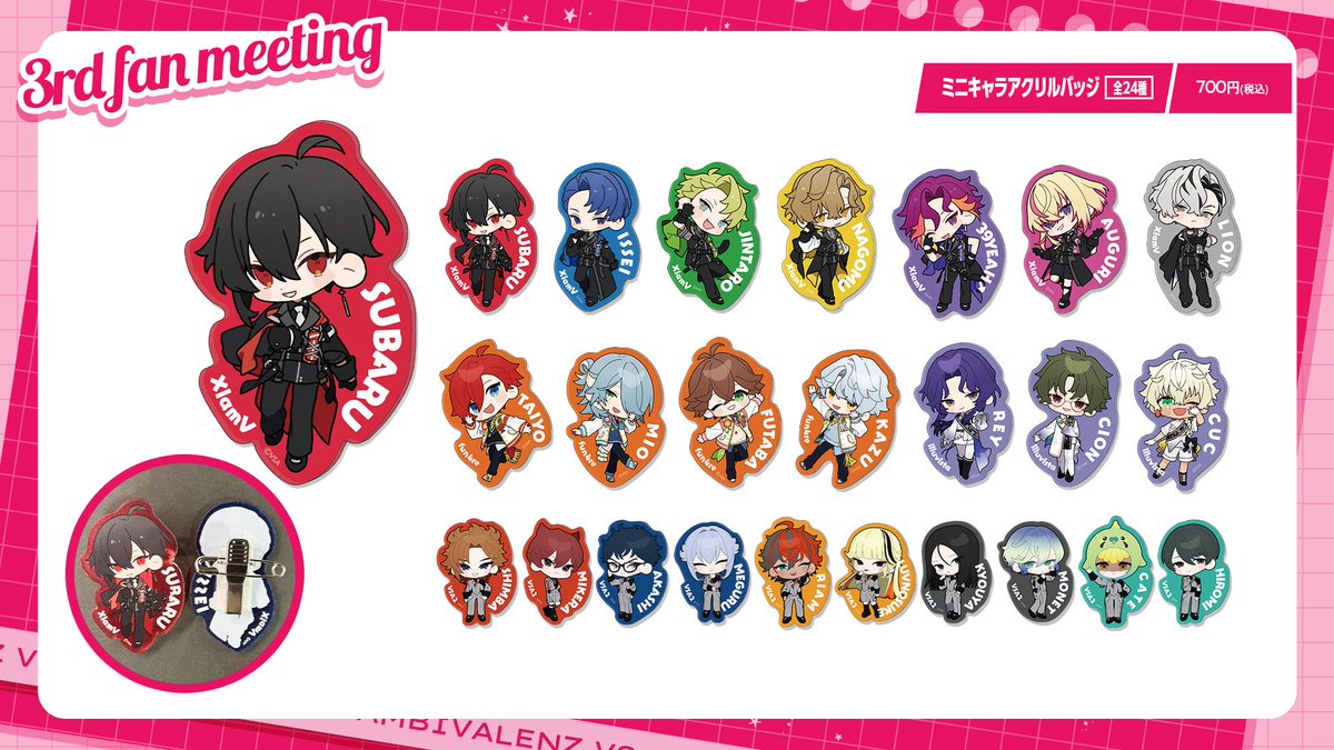 ◢◤ 情報局速報 🌟 3rd ファンミーティング 新グッズ発売決定