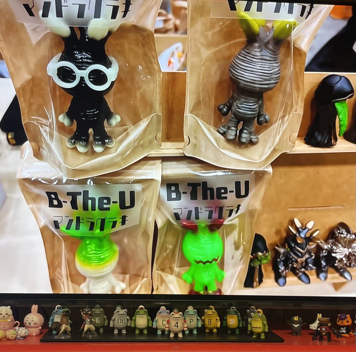 B-The-U🌱VAG3月中旬🌱 (@plantsBTheU) / Posts / X