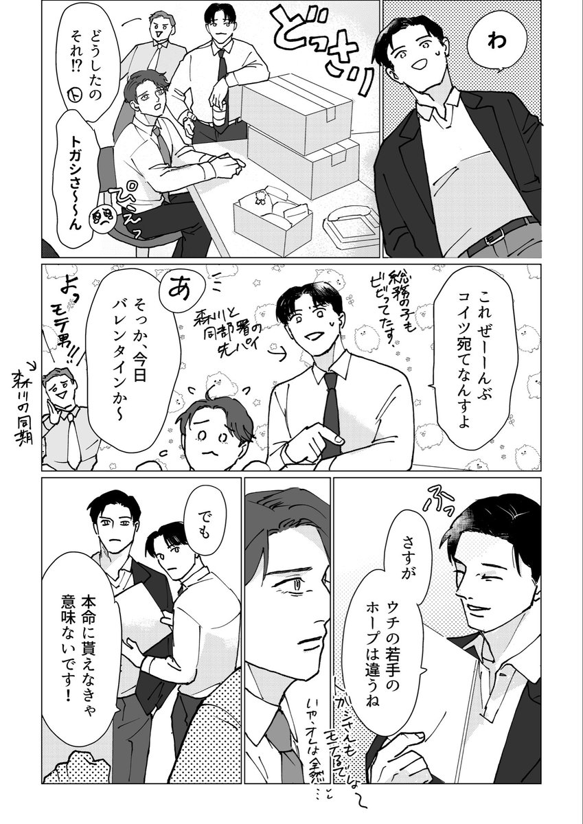 沼尾@ガンギマリ原稿中 tweet media