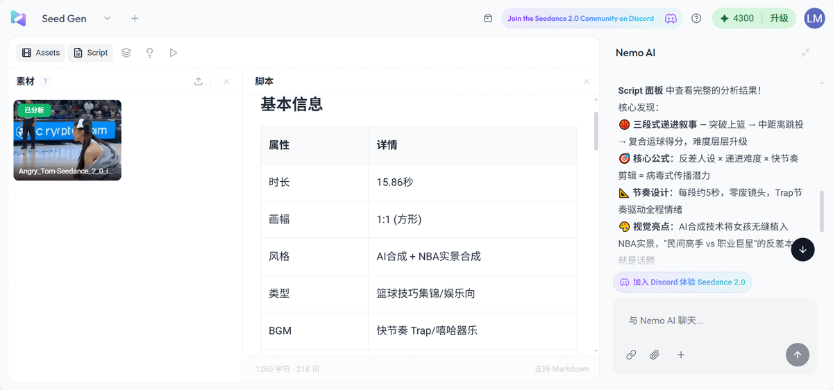 昨晚和一个 YouTube 圈的资深大佬复盘，他现在靠一个人跑通了 100 多个频道，月盈利直接冲破 10 万+，核心就两个字：复刻 。

他用的武器就是 NemoVideo <a href="/nemovideoai/">NemoVideo</a> 。

⚡️ 什么是顶级的“技术套利”？

在这个赛道，原创是极其低效的。

真正的搞钱思维是：发现爆款 -> 拆解爆款 -> 像素级复刻 。