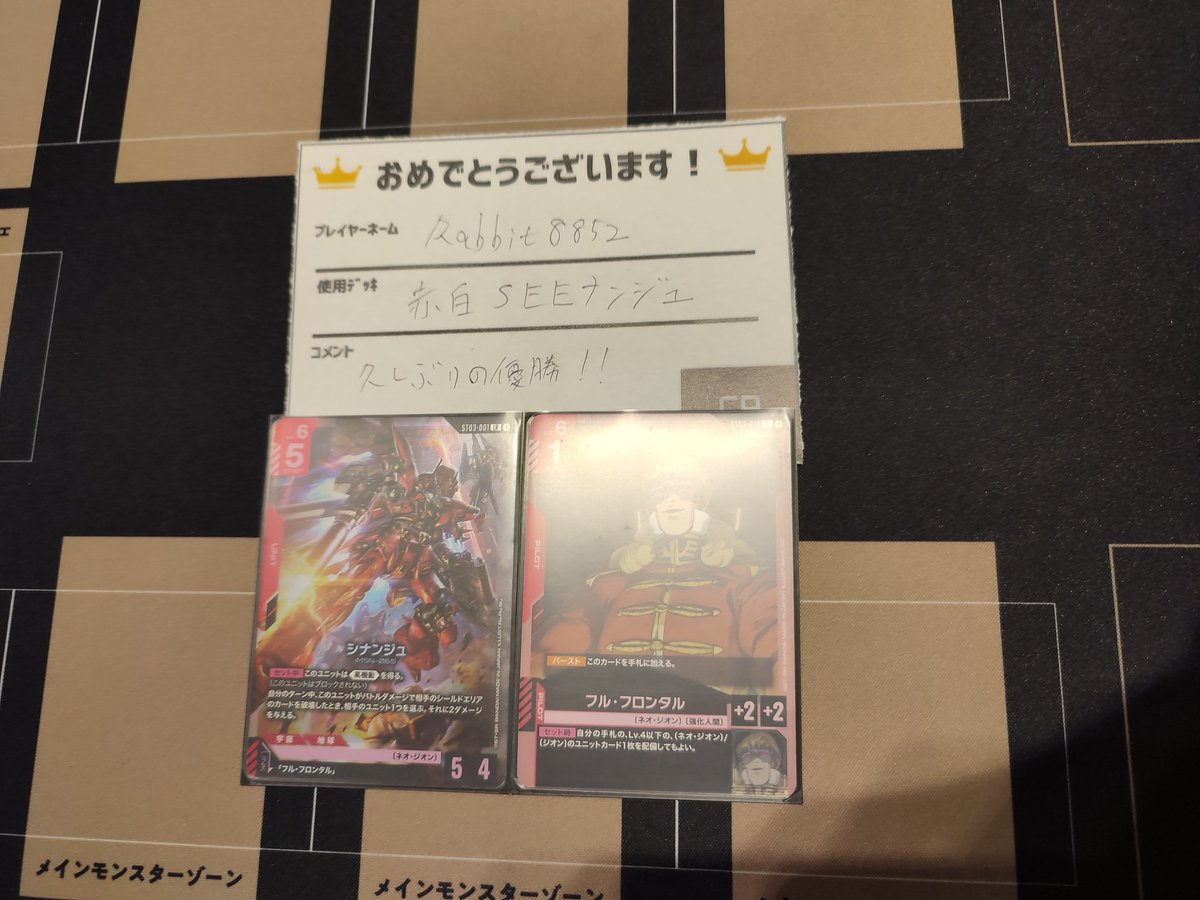 カードボックスオーサカ店】 + 👑+ ₍ᐢ ̥_ ̫ _ᐢ₎ #ガンダムカード