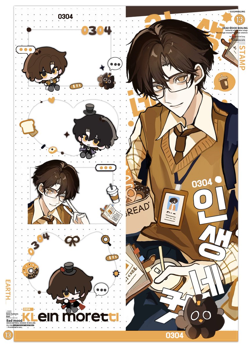 📸人生四格筹备中🧋🍞
#lotm
#LordOfTheMysteries