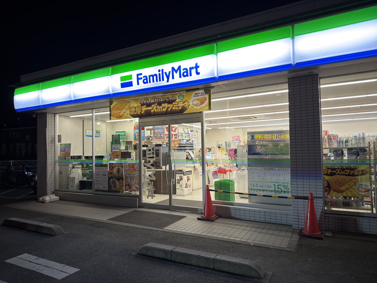近所のファミマ直りました。長かったな。