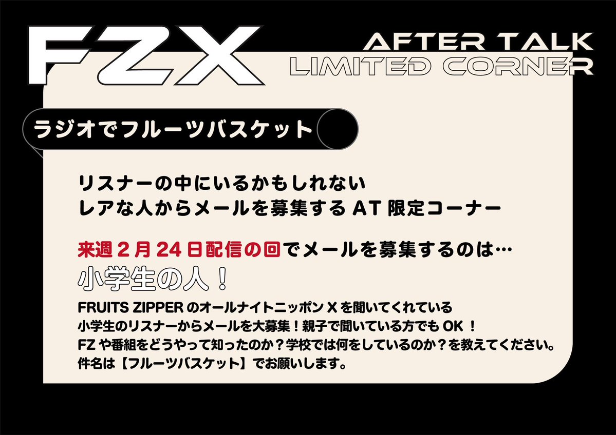 俺心と身長は小学生やからいけるな😎😎