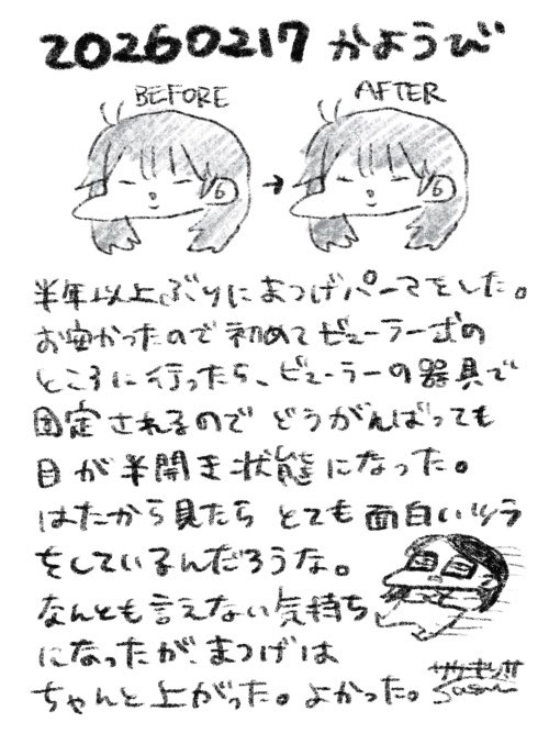 ササキリサ🍙 tweet media