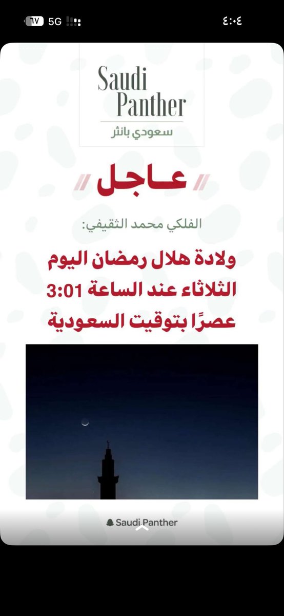 <a href="/SaudiNews50/">أخبار السعودية</a>