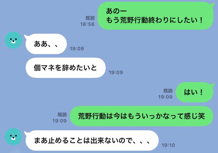 今日で案件不要になります。
今までたくさんの案件ありがとうございます🙇‍♀️

個先はもう作る気ないくらいたくさんマネした気分なので大満足です♩個先&amp;みなさんに感謝です♩

ぶち込みも今後大丈夫です。
いつもありがとうございます🙇‍♀️
