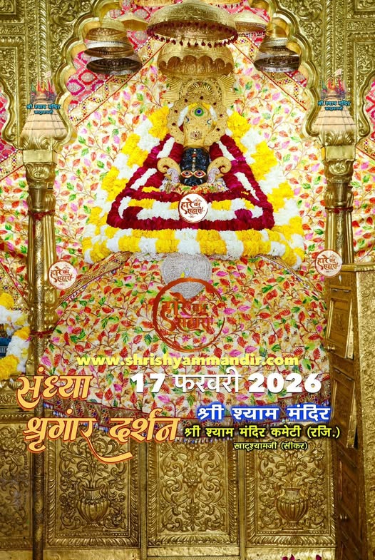 babakhatushyam's tweet photo. “श्री श्याम प्रभु के मनमोहक संध्या दर्शन ”जय जय श्री श्याम" https://t.co/M1uv5JF9al
