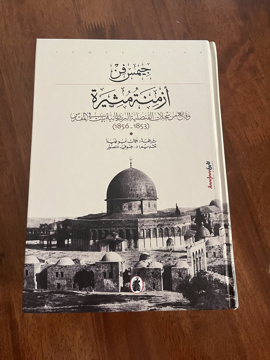 Yousef 🇵🇸 tweet media