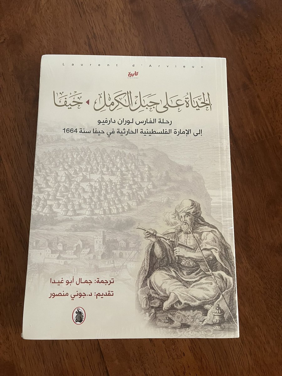 Yousef 🇵🇸 tweet media