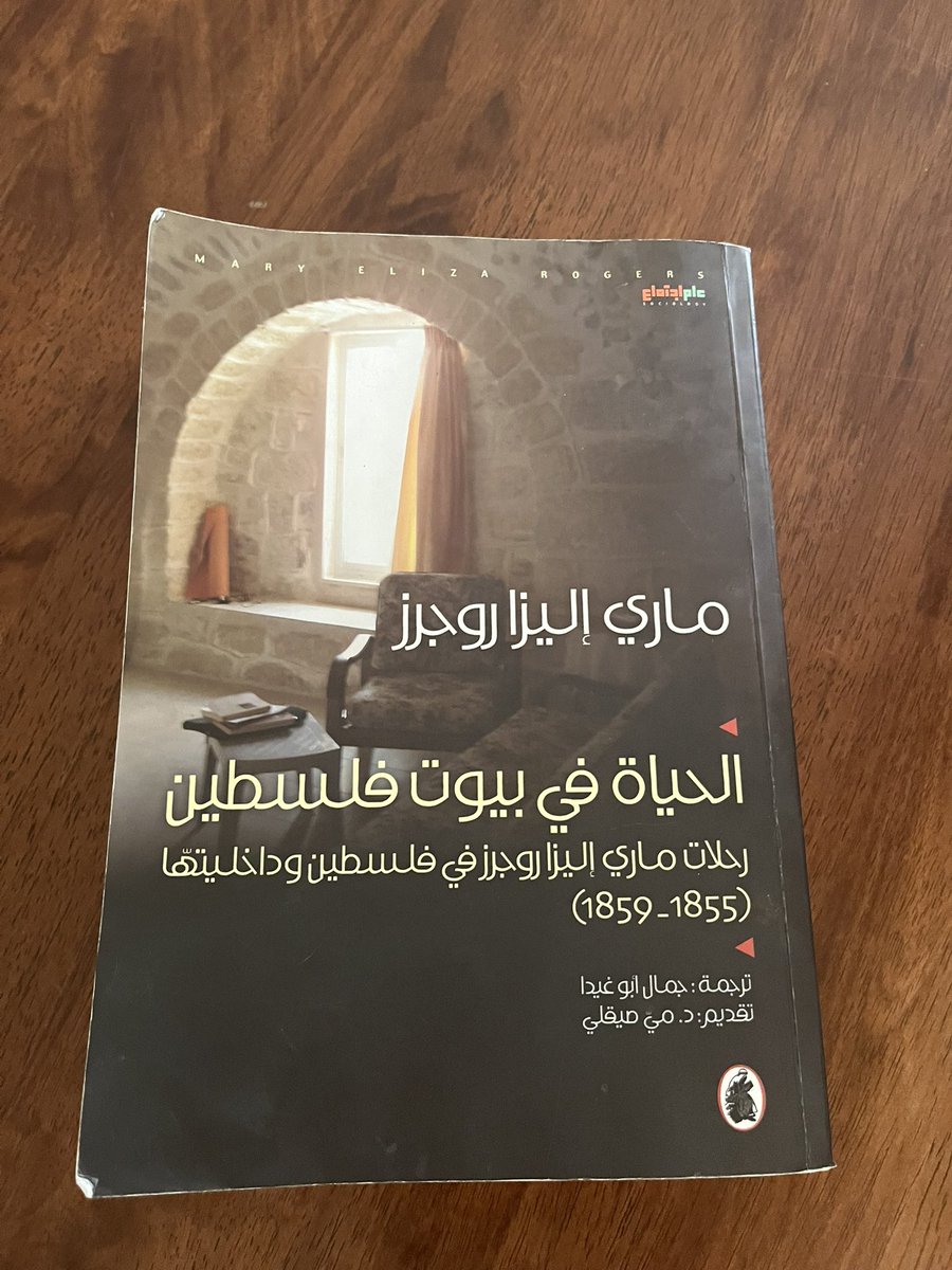 Yousef 🇵🇸 tweet media