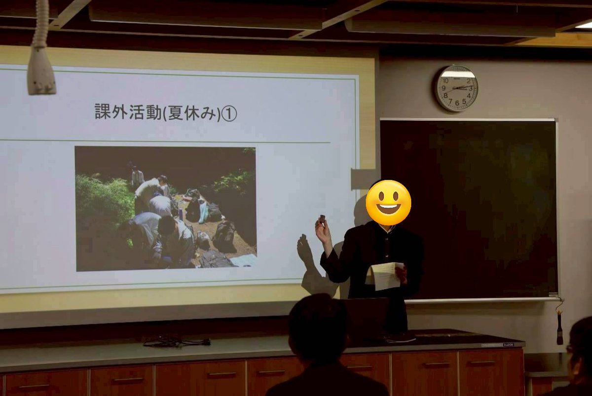 waseda_esc's tweet photo. 先日2/14(土)にOB現役生交流会を開催しました。
OB、現役生がそれぞれ地学に関するプレゼンをしました。
どれもアカデミックな内容ばかりでした。
お忙しい中足を運んでくださったOBの方々、ありがとうございました！ https://t.co/PnFB6DNoAz