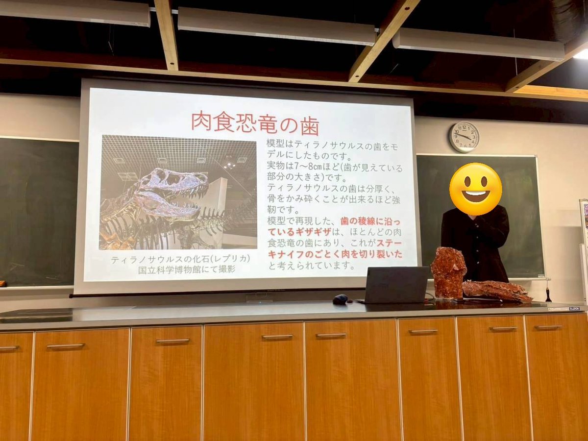 waseda_esc's tweet photo. 先日2/14(土)にOB現役生交流会を開催しました。
OB、現役生がそれぞれ地学に関するプレゼンをしました。
どれもアカデミックな内容ばかりでした。
お忙しい中足を運んでくださったOBの方々、ありがとうございました！ https://t.co/PnFB6DNoAz