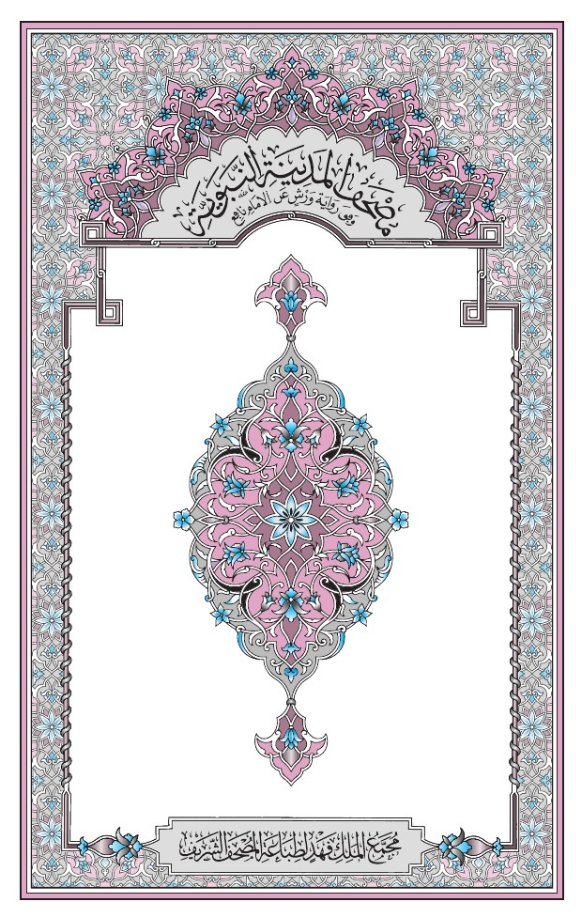 #رمضان_كريم 

1-القران الكريم بخلفية سكري فاتح واطار اخضر
drive.google.com/drive/folders/…

2 -القرآن الكريم بخلفية زرقاء وخط كبير 
drive.google.com/drive/folders/…

3- القران الكريم #اوردو
drive.google.com/drive/folders/…

4- #القران_الكريم برواية #ورش 
drive.google.com/drive/folders/…

5- القران الكريم