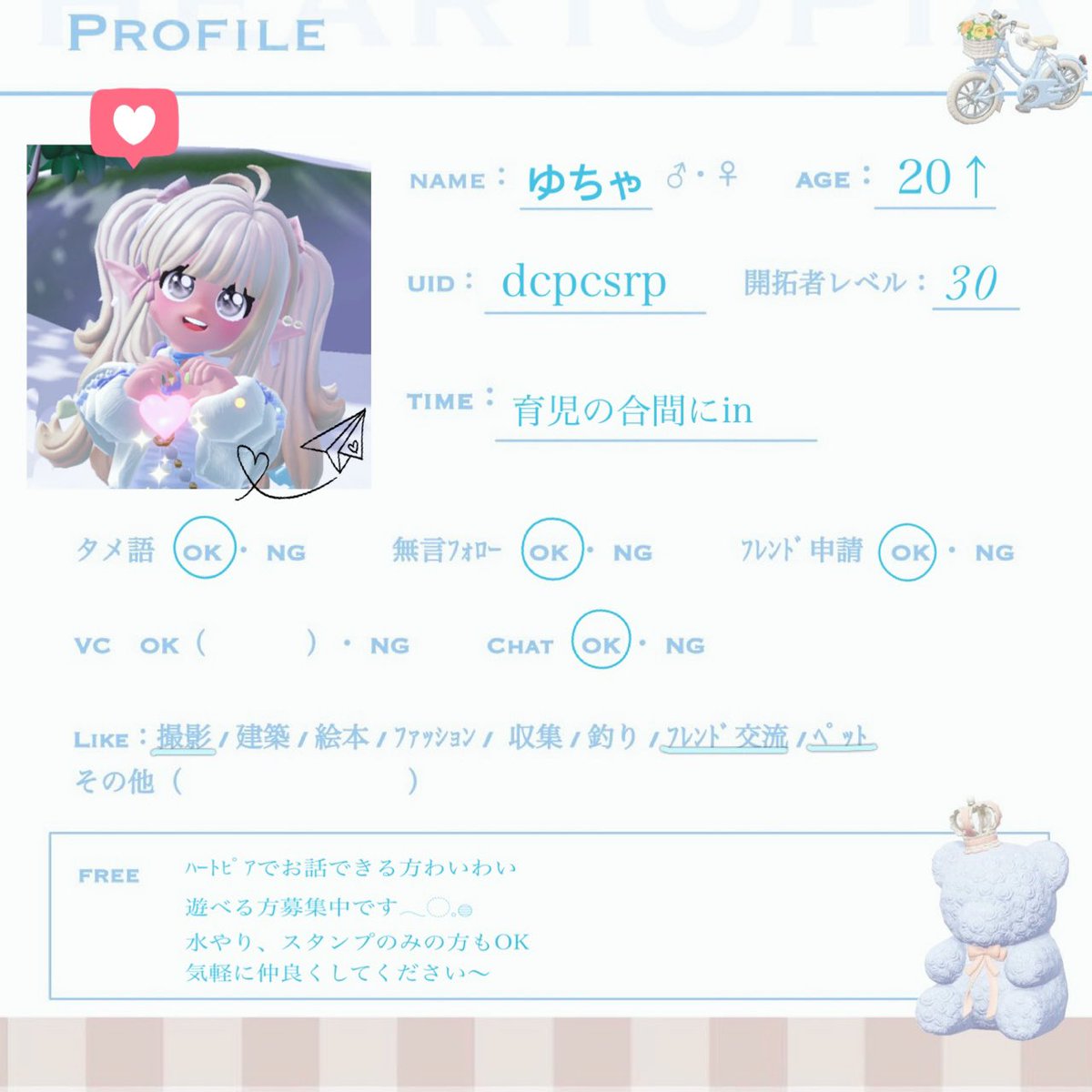 ゆちゃ tweet media