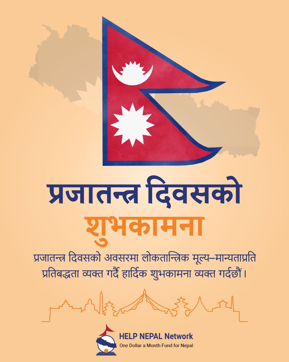 🙏 🌸प्रजातन्त्र दिवसको अवसरमा लोकतान्त्रिक मूल्य–मान्यताप्रति प्रतिबद्धता व्यक्त गर्दै हार्दिक शुभकामना व्यक्त गर्दछौं। 🙏 🌸
#thankyouforyoursupport #everyonehighlightsfollowers #helpnepalnetwork #prajatantradiwas #prajatantradivas