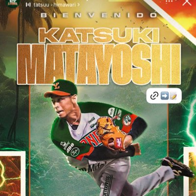 福岡ｿﾌﾄﾊﾞﾝｸﾎｰｸｽ 又吉克樹(2023/3/4骨回収済) (@mata11katu) / Posts / X