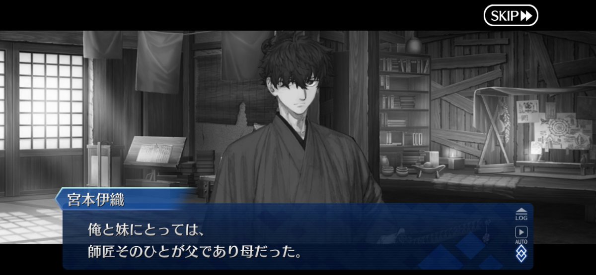 そこも二刀流なのかよ