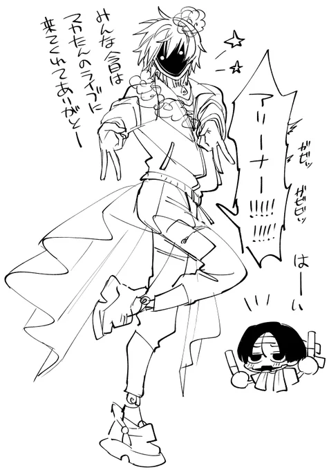 プロットの合間に書いてた落書き 