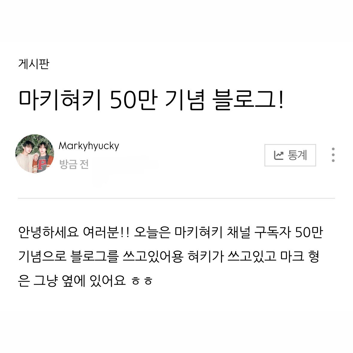 #맠동

마키혀키 50만 기념 블로그