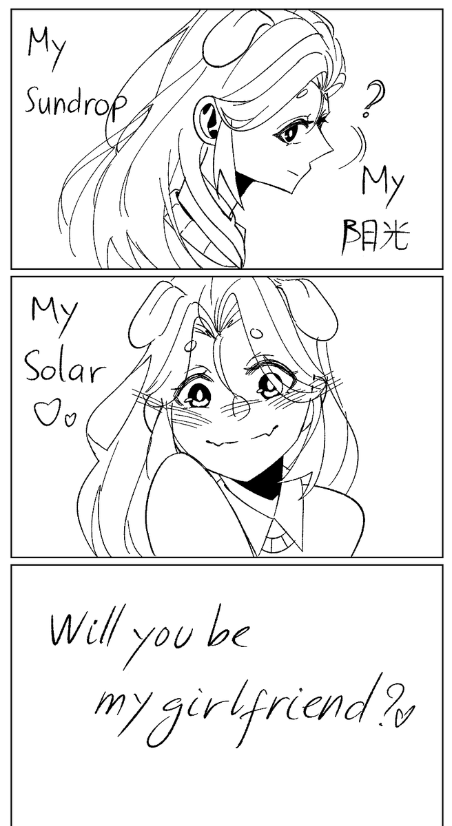 Urutora Comm closed (@ultra_creator) / Posts / X