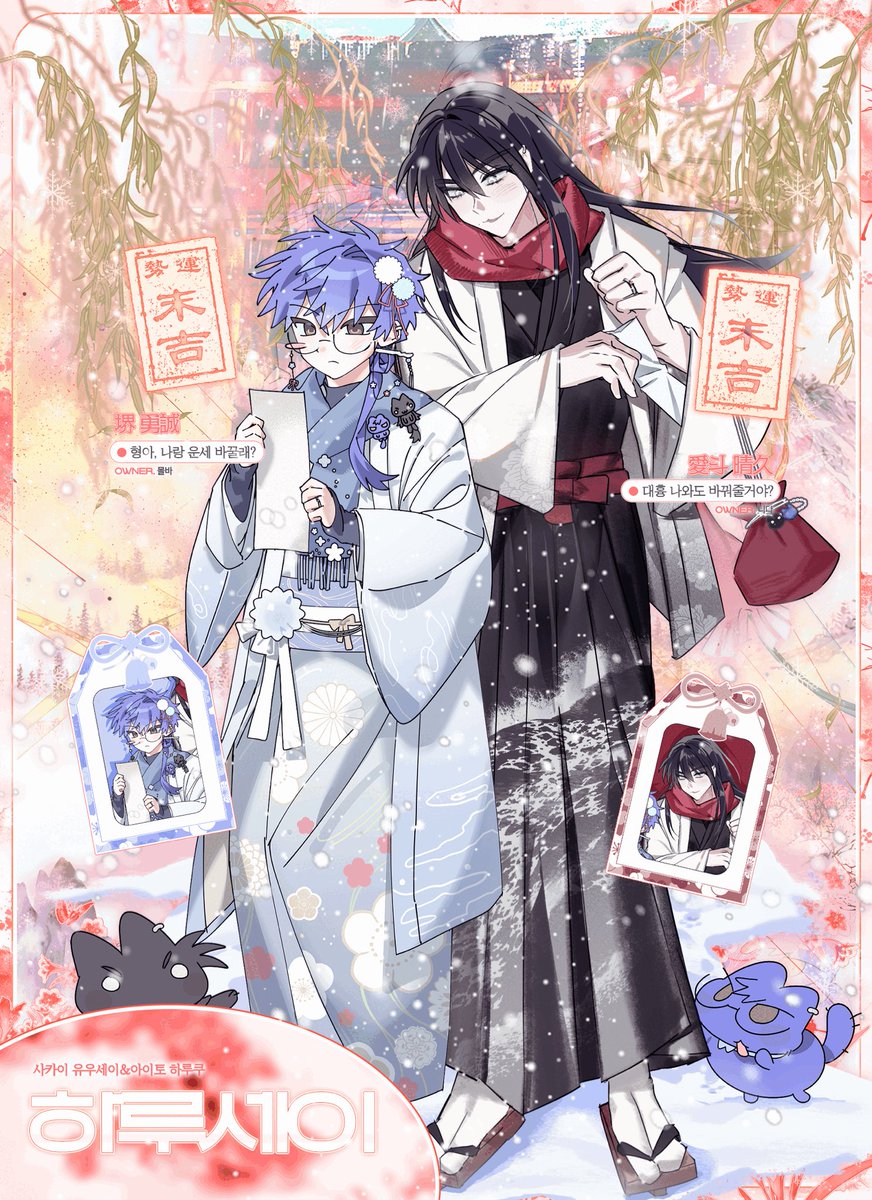 紙結び tweet media