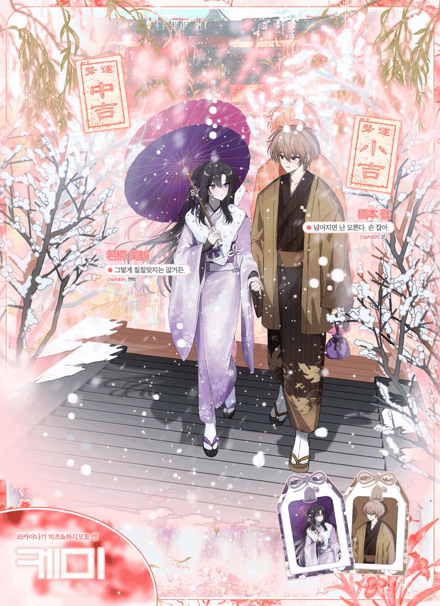 紙結び tweet media