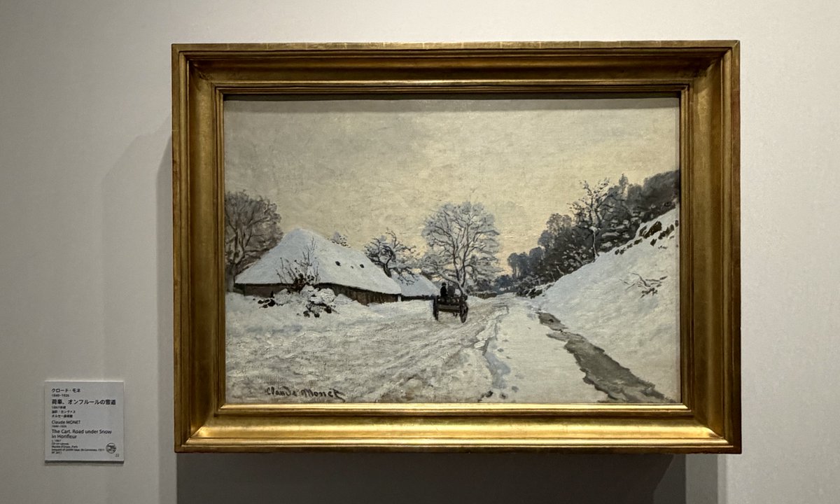 8chyade's tweet photo. アーティゾン美術館のモネ展、雪景色のパートが息をのむ美しさ。白が2000色あった。特に『かささぎ』は生で観るとすごい引力。 https://t.co/Hn857WooOG