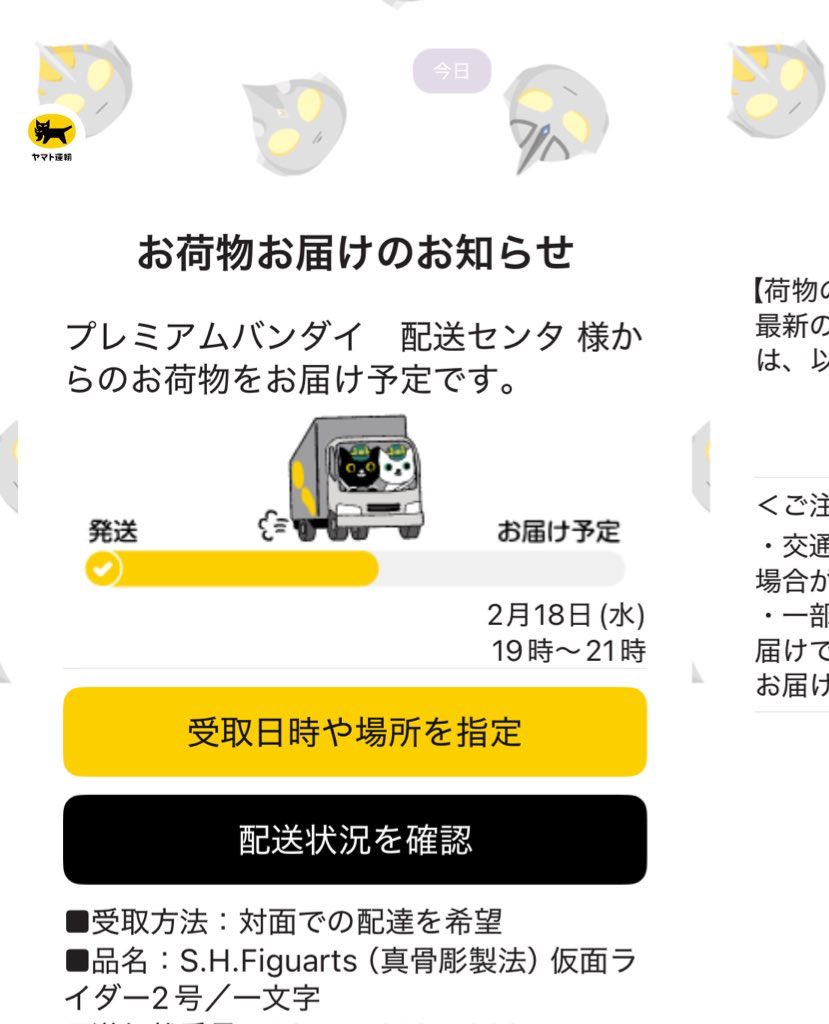 みつい tweet media