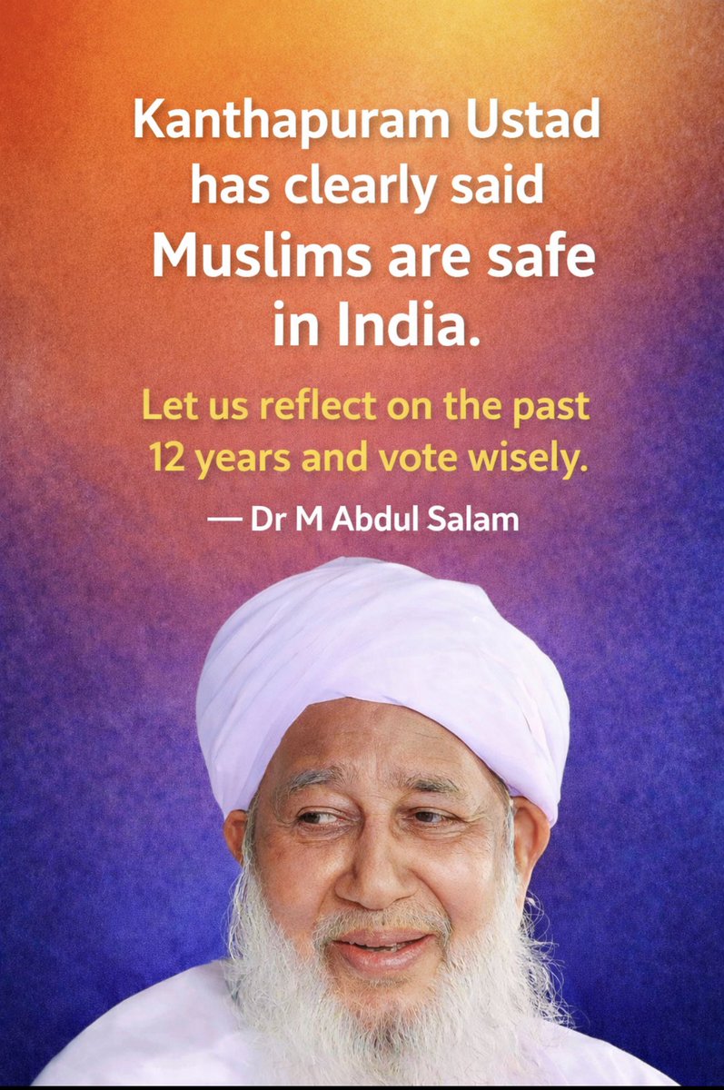 Dr. M. Abdul Salam (@calicutvc) on Twitter photo 