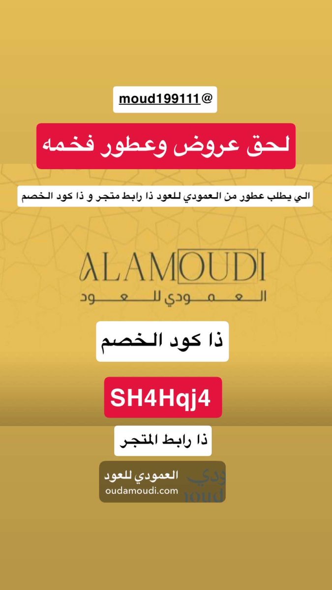 أحمد tweet media