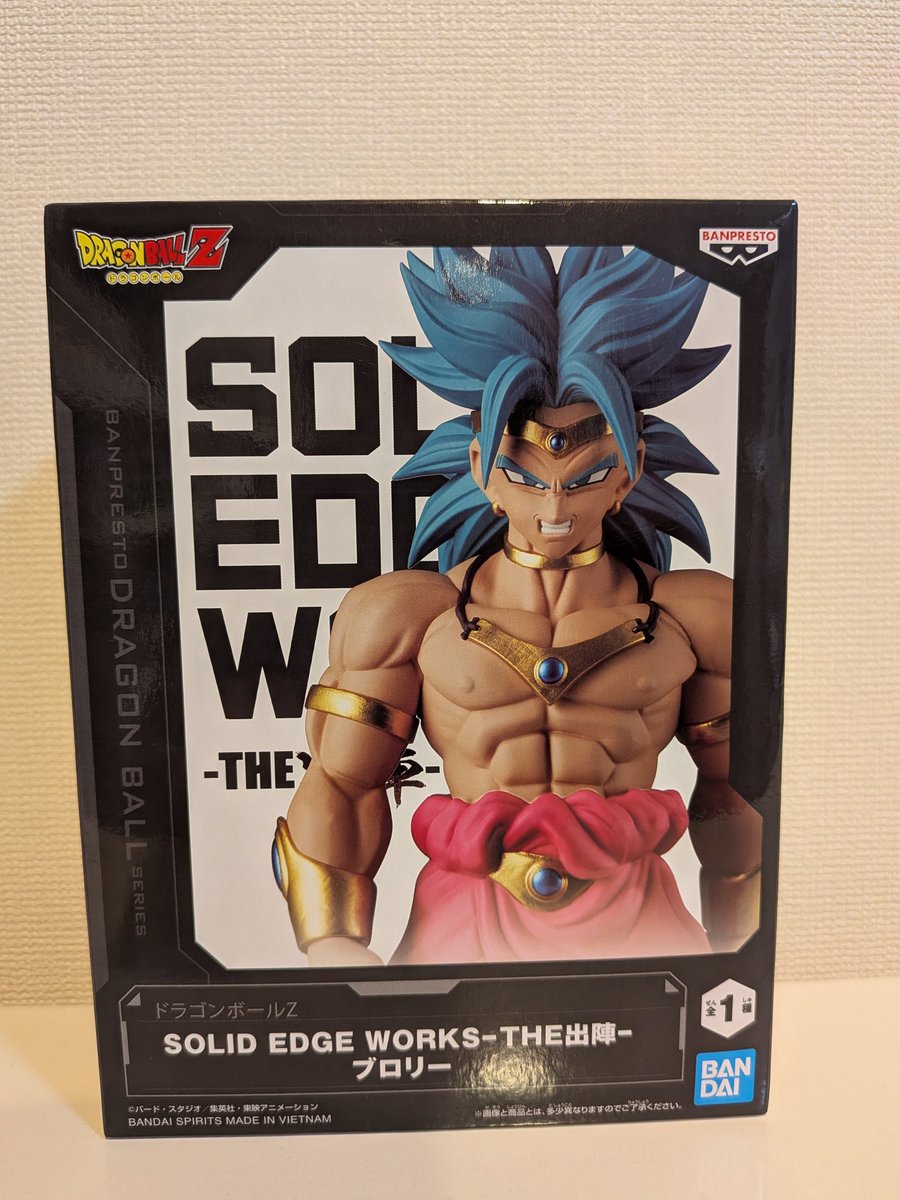 ブロリー取ってきた〜✨✨✨ カッケェ〜🤩やっぱ青髪最高っ‼️‼️ 早速