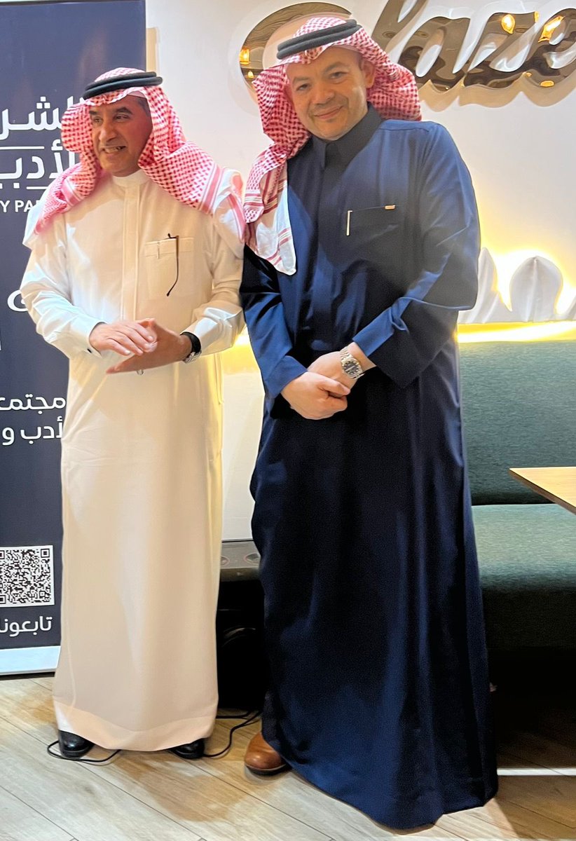 Ertiqaaoataa's tweet photo. #الشريك_الأدبي https://t.co/TKDge0uFlF