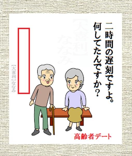 大喜利お題ロボはパクリをやめてください
【お題】空欄を埋めてください 6151914