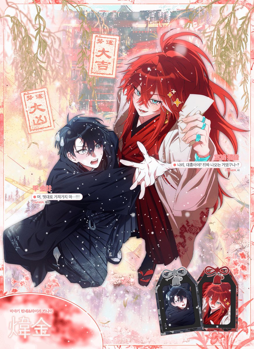 紙結び tweet media