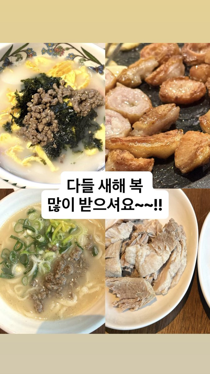 atbo archive tweet media