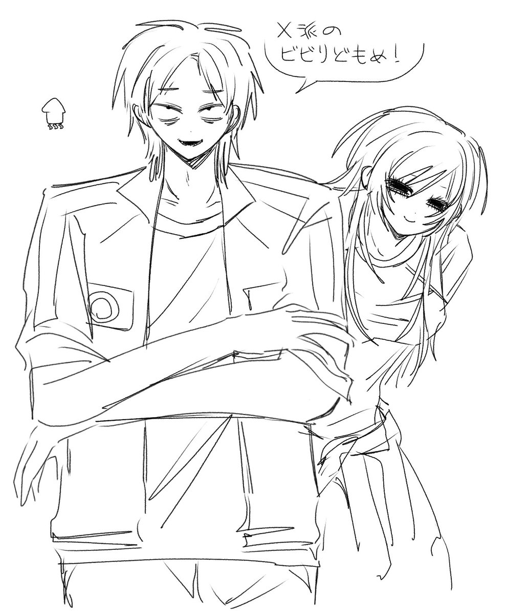 7 (@_____lz7) / Posts / X