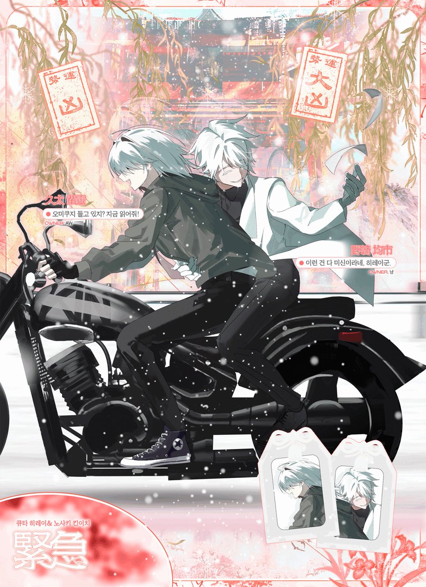 紙結び tweet media