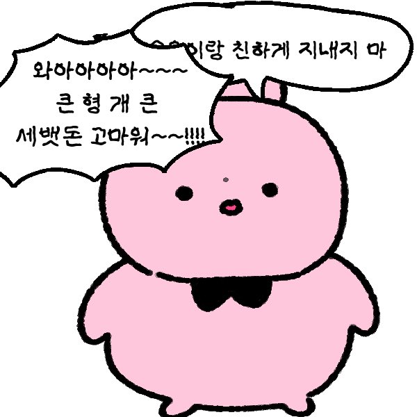 부자형