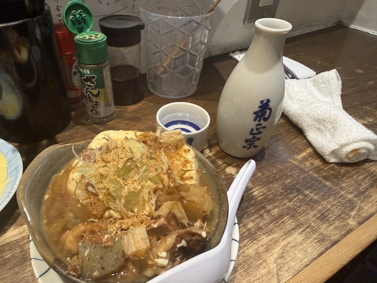 編集中だけど、
晩ご飯は
オードリーANN聞いてて
その口になった
煮込み豆腐（ホントは肉豆腐）と
菊正宗の熱燗からスタート