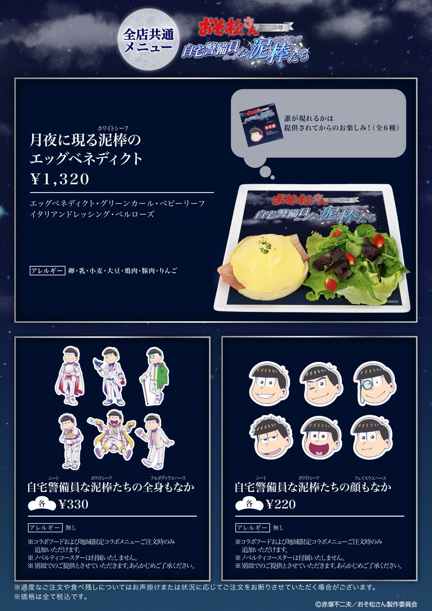 SMILE BASE CAFE tweet media