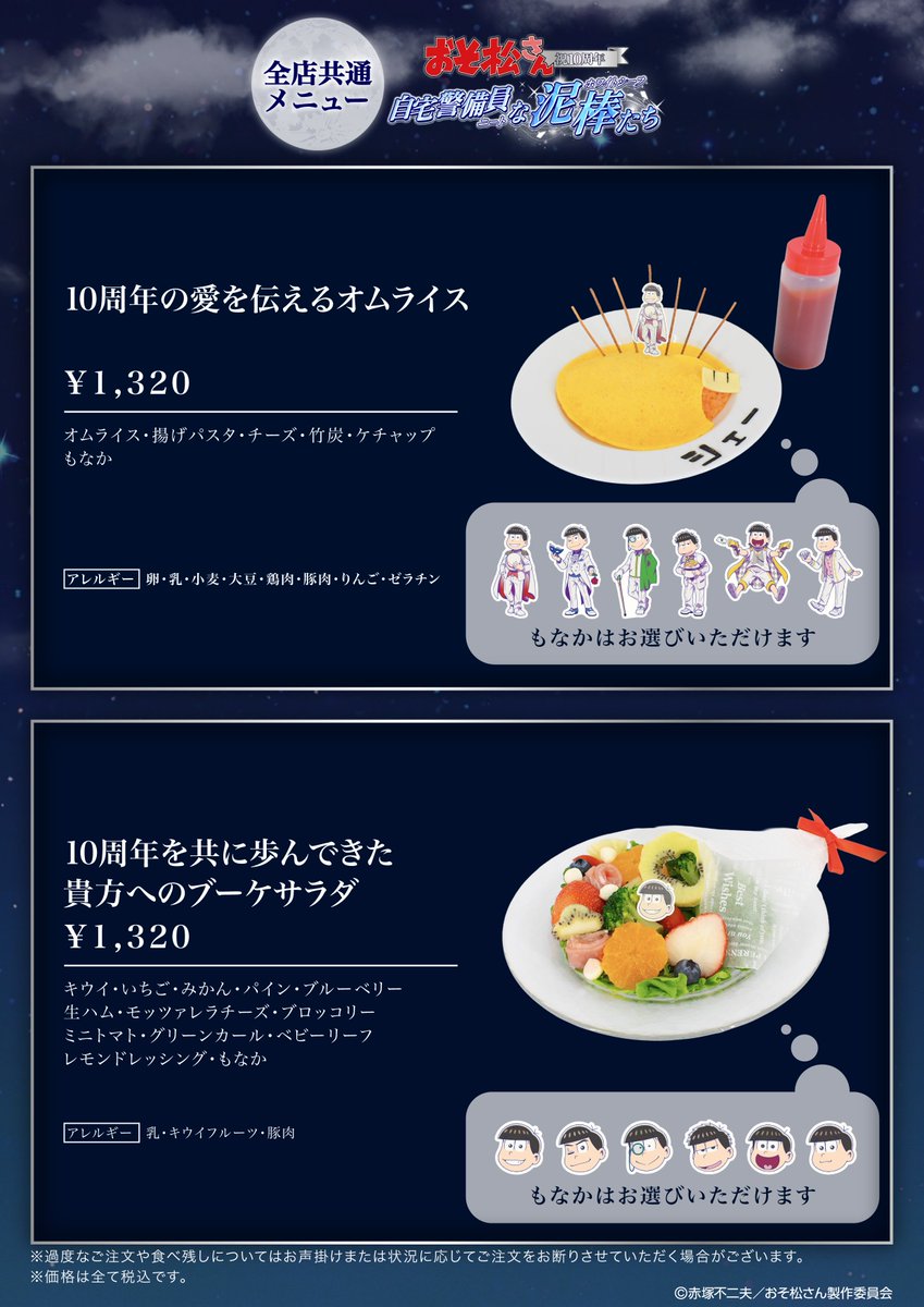 SMILE BASE CAFE tweet media