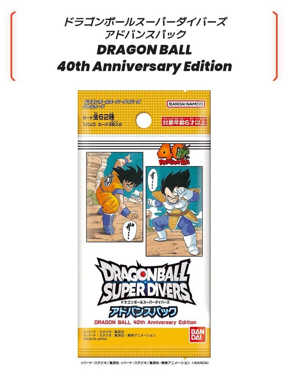 売っているかは分からないけど、一先ず12店舗絞って朝から回る事にしま