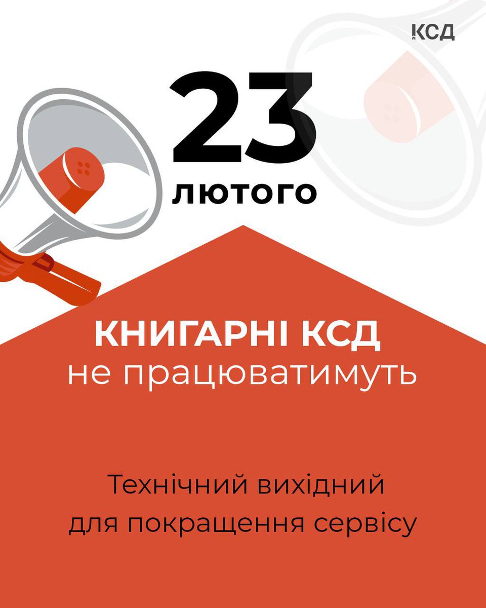 КСД tweet media