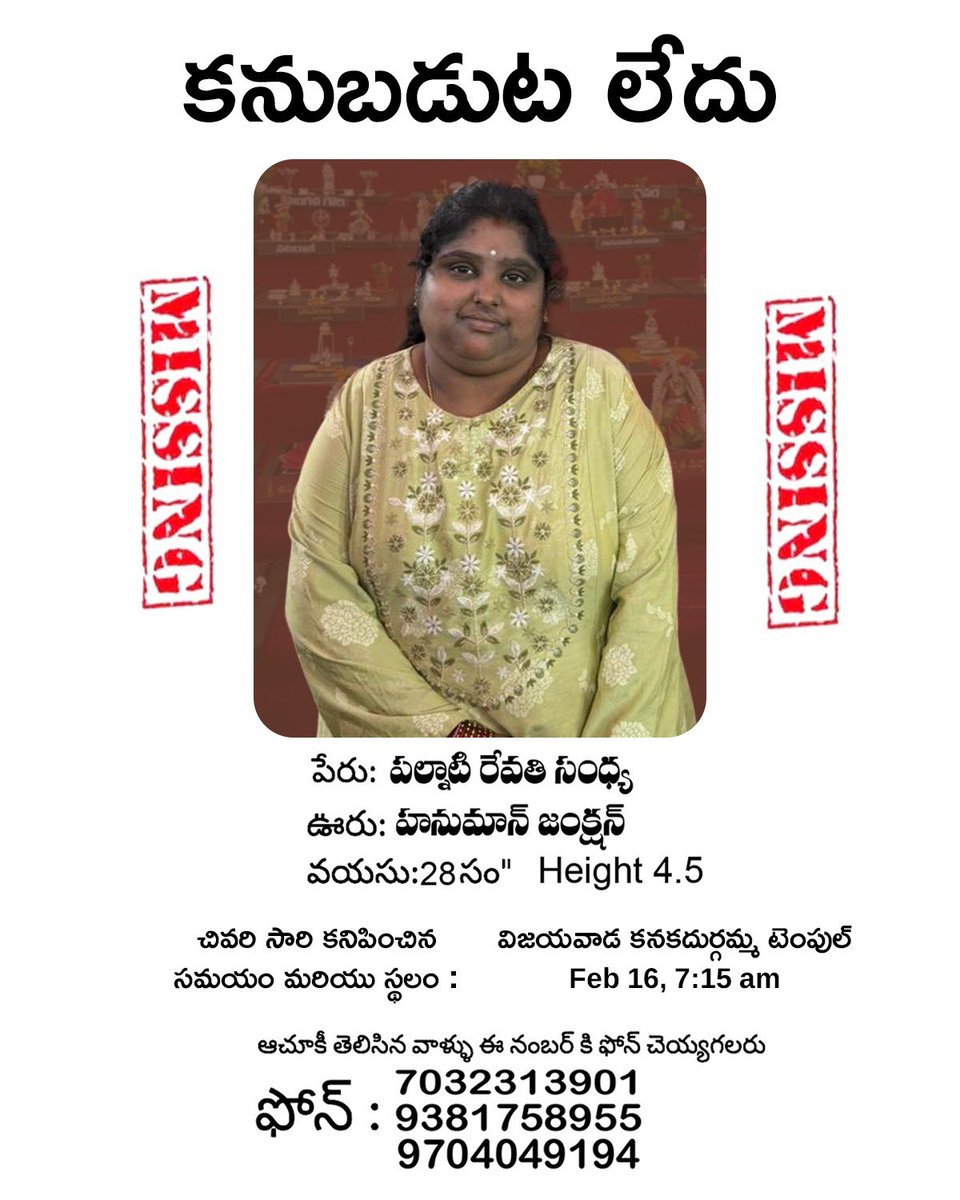 Prasad Bhimanadham tweet media